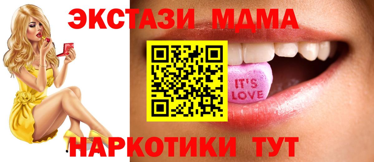 Сланцы  ЭКСТАЗИ диски  Экстази  Вход с VPN 