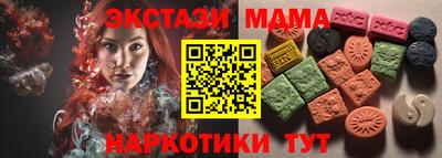 ALPHA-PVP Когалым